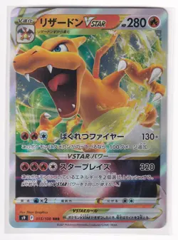 NM Pokemon Card Japanese Charizard VSTAR S9 015/100 Star Birth + Top loader - Image 2