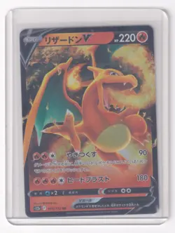 NM Pokemon Card Japanese Charizard V S12a 013/172 VSTAR Universe + Top loader - Image 1