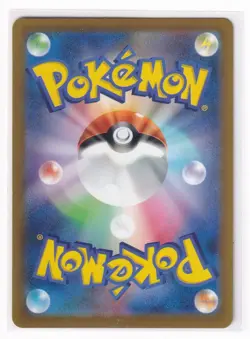 NM Pokemon Card Japanese Charizard V S12a 013/172 VSTAR Universe + Top loader - Image 3