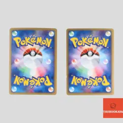 Japanese pokemon card E-Series set 2 Zapdos 038/092 Magneton 074/092(A- rank) - Image 2