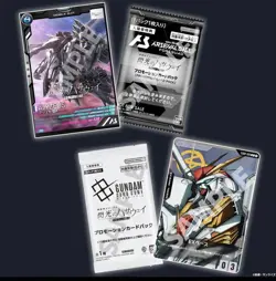 Gundam Card Game Promo Card EXBP-018 EX Base Gundam Movie Bonus New - Image 1