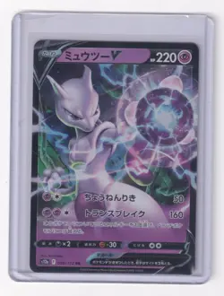 NM Pokemon Card Japanese Mewtwo V s12a 050/172 VSTAR Universe + Top loader - Image 1
