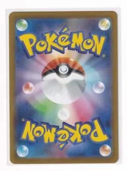 NM Pokemon Card Japanese Mewtwo V s12a 050/172 VSTAR Universe + Top loader - Image 3