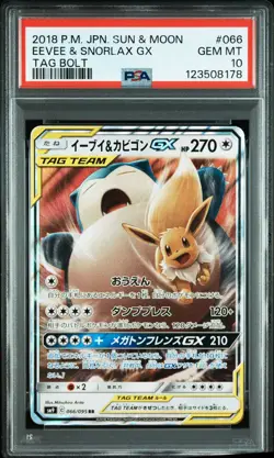 2018 POKEMON JPN SUN & MOON TAG BOLT #066 EEVEE & SNORLAX GX PSA 10 - Image 1