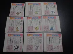Pokemon Newspaper Clipping x9 Jolteon Flareon Vaporeon Umbreon Espeon etc #6069 - Image 1