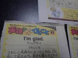 Pokemon Yomiuri Newspaper Clipping x3 Uxie Mesprit Azelf #6037 - Image 4