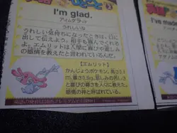 Pokemon Yomiuri Newspaper Clipping x3 Uxie Mesprit Azelf #6037 - Image 5