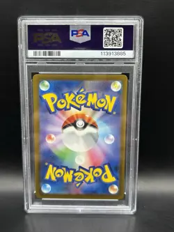 Pokemon TCG Blastoise CLK JP Classic Collection 003/032 PSA 9 Mint - Image 2