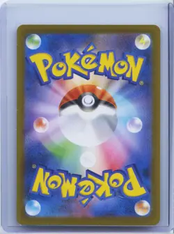 2025 Pokemon TCG Japanese Toxtricity M2 089/080 AR Inferno X Holo NM - Image 2