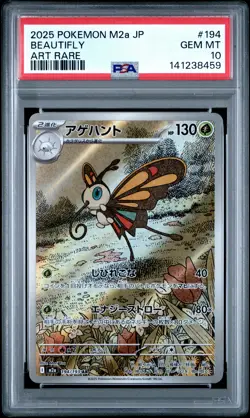 2025 POKEMON JPN M2A-MEGA DREAM EX ART RARE #194 BEAUTIFLY PSA 10 - Image 1