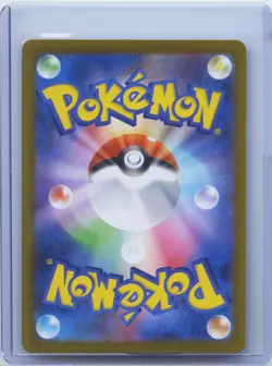 2025 Pokemon TCG Japanese Charcadet M2 083/080 AR Inferno X Holo NM - Image 2
