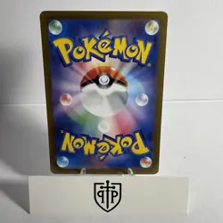 Pokemon TCG - Mew 183/172 VSTAR Universe - Japanese Art Rare Holo - NM - Image 2