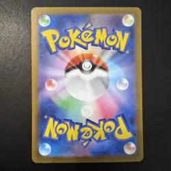 Pokemon TCG - Mew 183/172 VSTAR Universe - Japanese Art Rare Holo - NM - Image 4