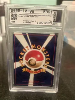 1999 PSA 10 Gem Mint Pokemon Japanese Promo Southern Island Ivysaur Rare - Image 2