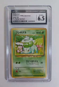 No Rarity Symbol Bulbasaur - CGC 6.5 - Pokemon Japanese Base Set Vintage TCG - Image 1