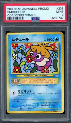 PSA 9 Pokemon 2000 Japanese CoroCoro Comics Promo Smoochum #238 - Image 1