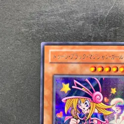 NM Toon Dark Magician Girl G6-02 Secret Rare YuGiOh 1180 - Image 2