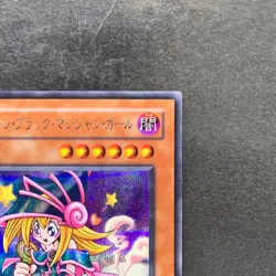 NM Toon Dark Magician Girl G6-02 Secret Rare YuGiOh 1180 - Image 3