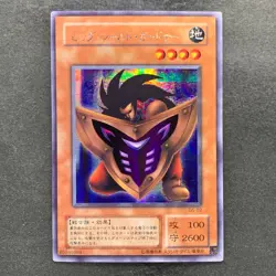 NM Big Shield Gardna G5-02 Secret Rare YuGiOh 570 - Image 1