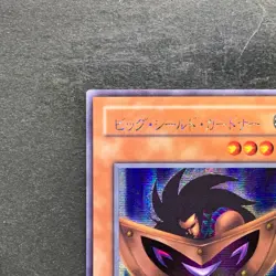 NM Big Shield Gardna G5-02 Secret Rare YuGiOh 570 - Image 2