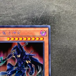 NM Sorcerer of Dark Magic 15AX-JPY10 Secret Rare YuGiOh 100 - Image 3