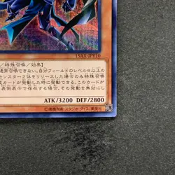 NM Sorcerer of Dark Magic 15AX-JPY10 Secret Rare YuGiOh 100 - Image 5