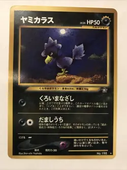 Murkrow Neo Genesis Set No. 198 Japanese Pokemon Card - Image 1