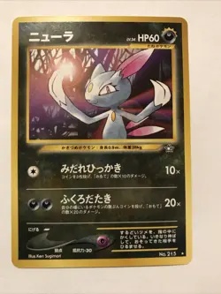 Pokemon SNEASEL No. 215 Neo Genesis Japanese Card Rare - Image 1