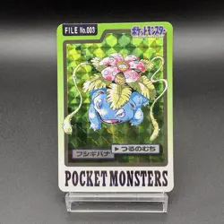 1997 Bandai Carddass Venusaur File No.003 Prism Holo Pokemon Card JP - Image 2
