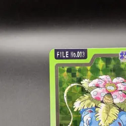 1997 Bandai Carddass Venusaur File No.003 Prism Holo Pokemon Card JP - Image 3