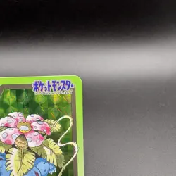 1997 Bandai Carddass Venusaur File No.003 Prism Holo Pokemon Card JP - Image 4