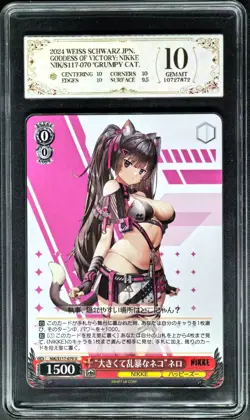 Weiss Schwarz Cards JPN. Grumpy Cat Nero S117-070 NIKKE PCG 10 (SAME AS PSA 10) - Image 1