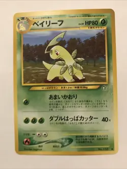 Japanese Bayleef No. 153 Neo Genesis - Uncommon Pokemon Card - NM - Image 1