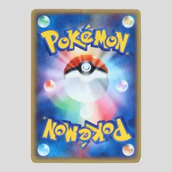 Japanese pokemon card Mewtwo 046/P Happy Adventure Rally Promo(B- rank) - Image 4