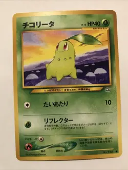 Japanese Pokemon Chikorita No 152 Neo Genesis Card - Image 1