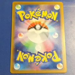 Pokemon Riolu 068/063 Art Rare Holo M1l Mega Brave Japanese Card 2025 US SELLER - Image 2