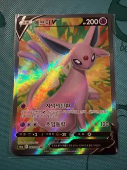 Espeon V SR 080/069 S6a Eevee Heroes Korean Pokemon Card - Image 1