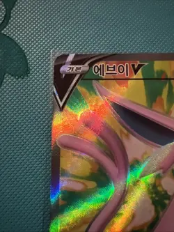 Espeon V SR 080/069 S6a Eevee Heroes Korean Pokemon Card - Image 5