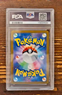 PSA 10 Umbreon ex SAR 217/187 sv8a Terastal Festival Japanese 2024 Pokemon Card - Image 2