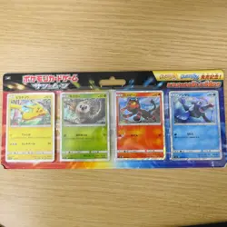 Pokemon Card Game Sun & Moon Pikachu - Image 1