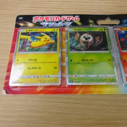 Pokemon Card Game Sun & Moon Pikachu - Image 3