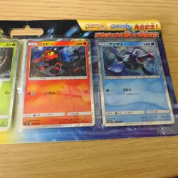 Pokemon Card Game Sun & Moon Pikachu - Image 4