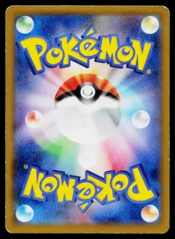 Chespin 007/060 Common Collection Y Pokemon Japanese Moderately Played - Image 2