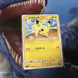 pokemon 8 cards japanese pikachu 2019-2024 - Image 3