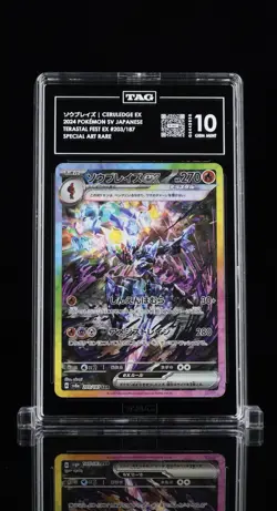 Pokemon Ceruledge EX Special Art Rare Holo 2024 Terastal Fest 203/187 TAG 10 - Image 1