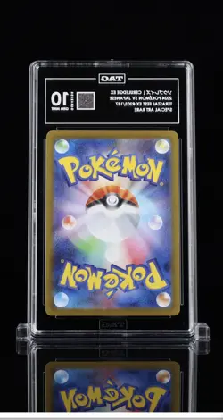 Pokemon Ceruledge EX Special Art Rare Holo 2024 Terastal Fest 203/187 TAG 10 - Image 2