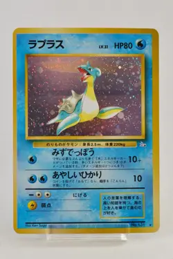 Pokemon card Lapras No.131 Holo Rare Old Back Fossil Japanese 1997 Swirl LP - Image 1