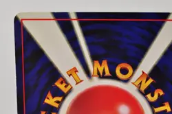 Pokemon card Lapras No.131 Holo Rare Old Back Fossil Japanese 1997 Swirl LP - Image 5