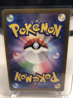 Munkidori AR 107/101 SV6 Mask of Change - Pokemon Card Japanese ART RARE - Image 2