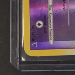 2008 POKEMON DIAMOND & PEARL MAJESTIC DAWN #58/100 CHINGLING REVERSE HOLO - Image 4